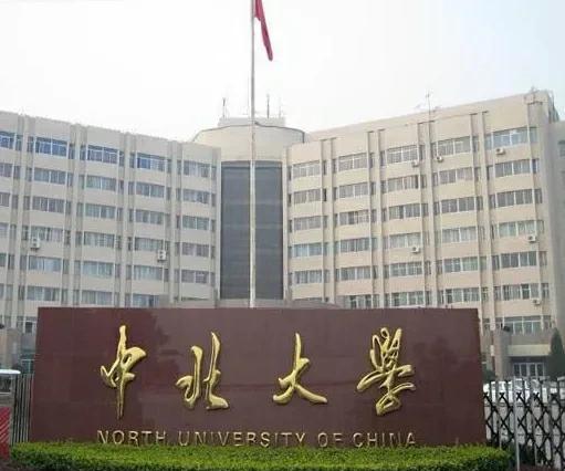山西能考研的大学排名