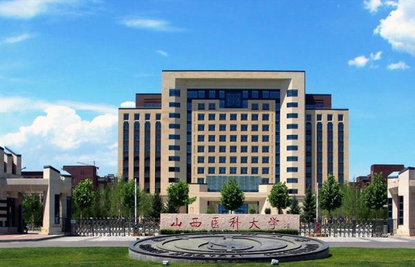 山西能考研的大学排名