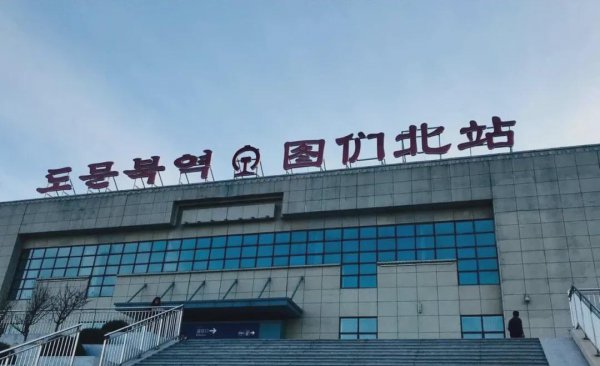 延边和延吉是一个地方吗