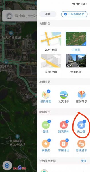 新手摆地摊怎么找摊位