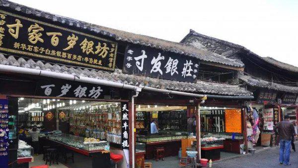 银镯子戴手上手腕变黑怎么回事