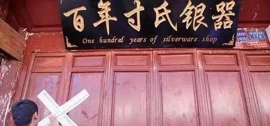 银镯子戴手上手腕变黑怎么回事