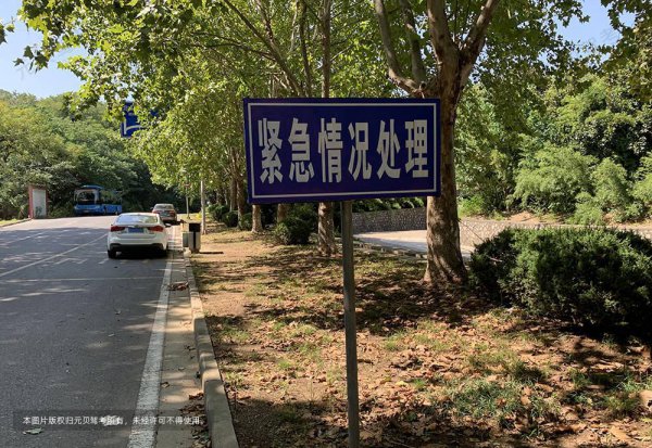 驾照科三新规则有啥变化