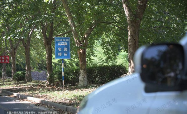 驾照科三新规则有啥变化