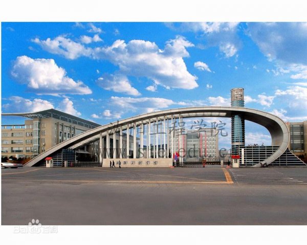 原电力部6所直属院校