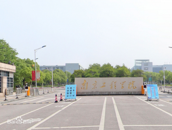 原电力部6所直属院校