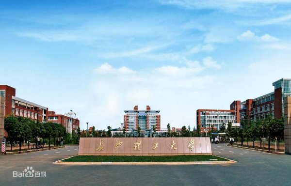 原电力部6所直属院校