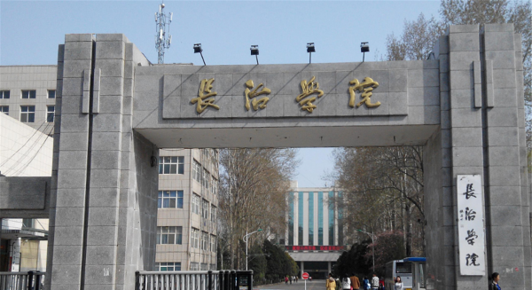 晋中学院是几本学校