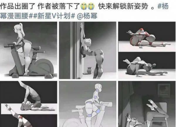 a4腰是什么意思