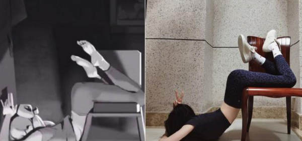 a4腰是什么意思