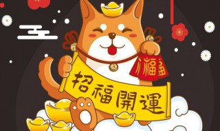 三十晚上灶台放什么聚财 三十晚上请灶王爷的讲究有哪些