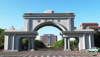 渤海大学什么档次学校 渤海大学算是优质的高校吗