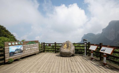 重庆什么山最出名 重庆哪座山风景最好值得去游玩
