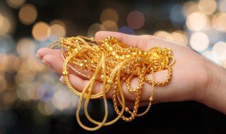 黄金可以和什么一起戴 黄金首饰能和什么一起佩戴