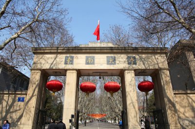 建筑老八校是哪几所 土木工程八大名校是哪几所大学