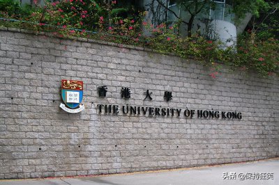 香港十所大学排名顺序 中国香港最好的大学是哪所