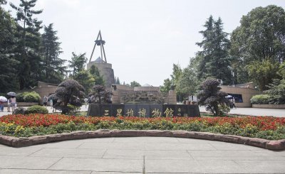 广汉市属于哪个市 广汉是四川德阳市下辖县级市