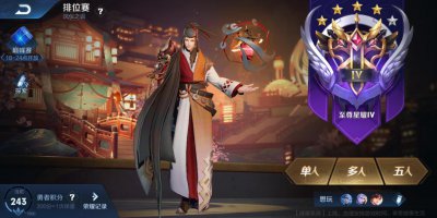 王者荣耀五排可以重开吗 王者荣耀重开机制的详细解读