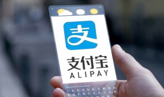 支付宝转账微信怎么转 支付宝转账微信如何转