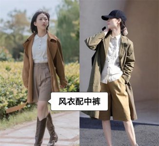 风衣搭配什么裤子好看图片 适合搭配风衣的裤子有哪些