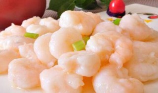 水晶虾仁的做法 水晶虾仁如何做