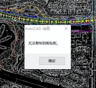 cad怎么跨图纸复制不了 CAD无法复制到剪贴板怎么办