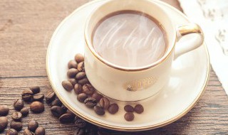 咖啡怎么泡才好喝 咖啡如何泡
