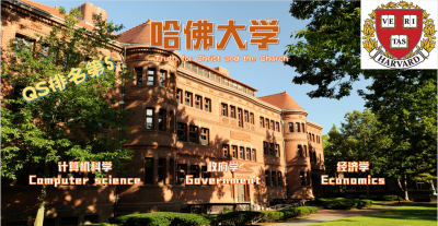 美国名校叫常青藤还是常春藤 美国名校为什么叫常青藤