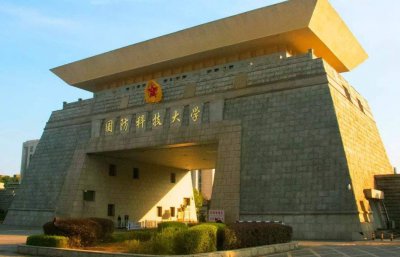 中国名字最长的大学 国内各大高校哪个学校的名字最长