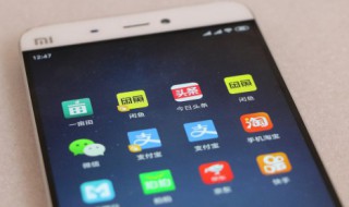 移动呼叫转移怎么取消 移动呼叫转移取消方法