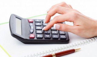 公积金贷款金额怎么算 公积金贷款金额的计算方法