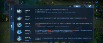 王者荣耀盾山技能出装教学 王者荣耀盾山肉到你服气