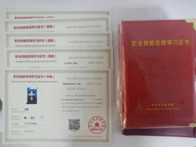 蒙台梭利教师资格证书含金量 蒙台梭利资格证有什么用途