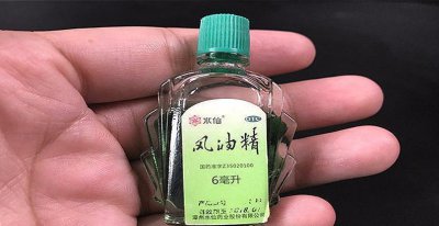 风油精的20种妙用你知道几个 大家来说说风油精神奇功效