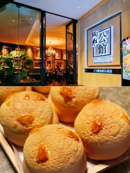 广州早茶排行榜前十名