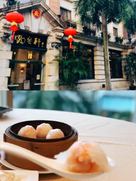 广州早茶排行榜前十名