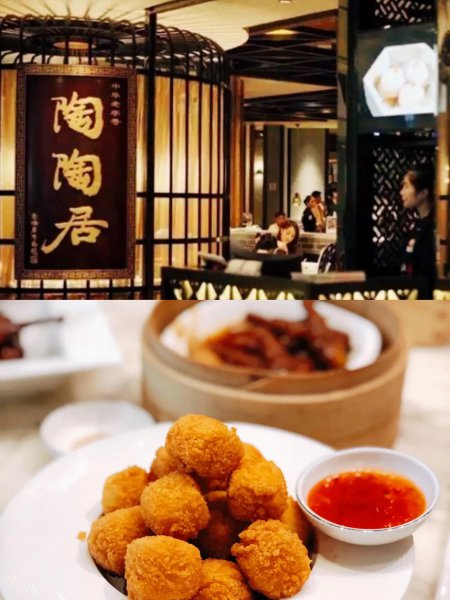 广州早茶排行榜前十名