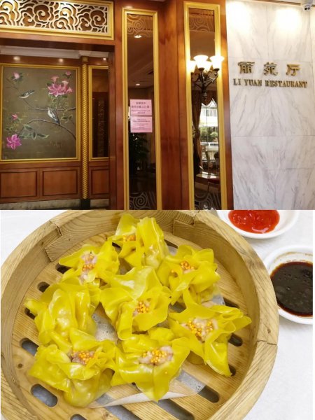 广州早茶排行榜前十名