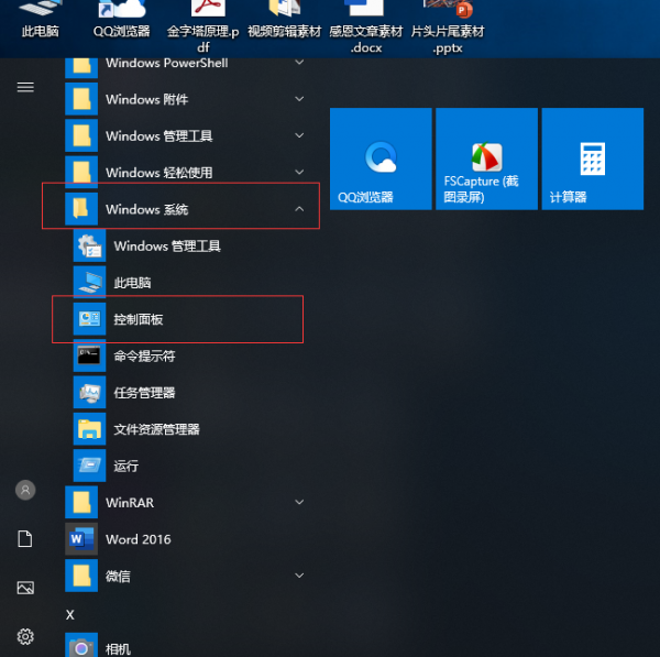 键盘打字字母错乱怎么恢复