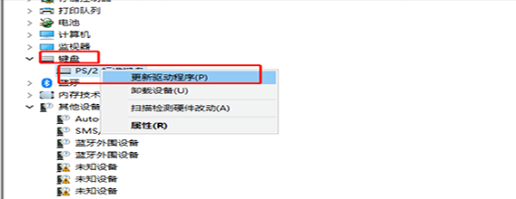 键盘打字字母错乱怎么恢复