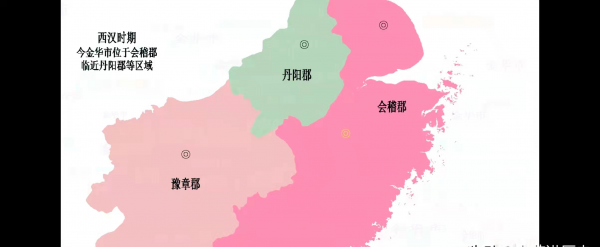 金华市是哪个省的城市