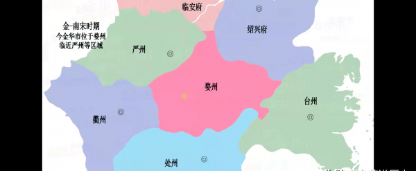 金华市是哪个省的城市