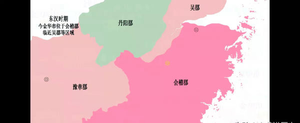 金华市是哪个省的城市