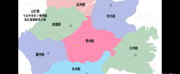 金华市是哪个省的城市