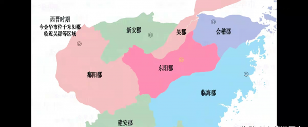 金华市是哪个省的城市