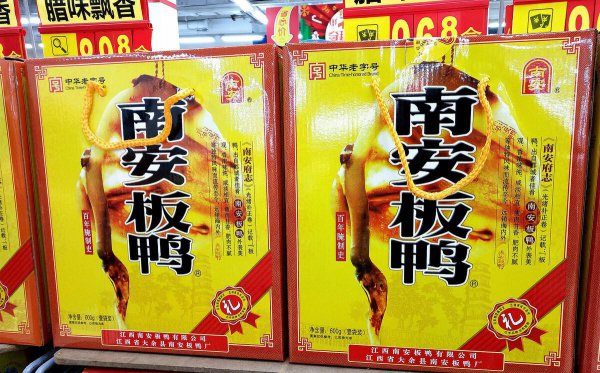 江西特产有哪些土特产