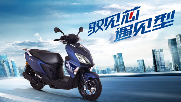 豪爵和铃木哪个质量好点