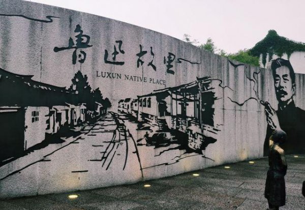 绍兴十大免费景点