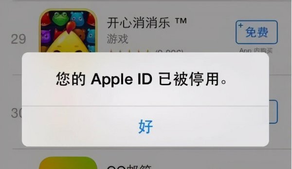 iphone id停用怎么恢复