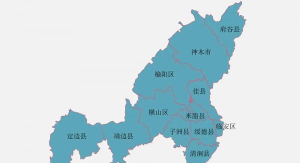 榆林市有几个区几个县